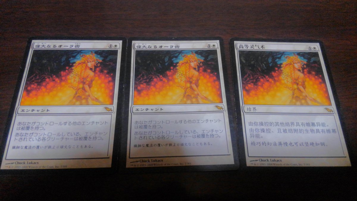 とある魔術の禁書目録 Wikipedia