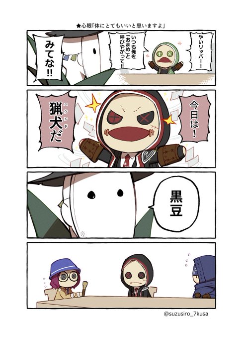 第五人格イラスト を含むマンガ一覧 いいね順 3ページ ツイコミ 仮