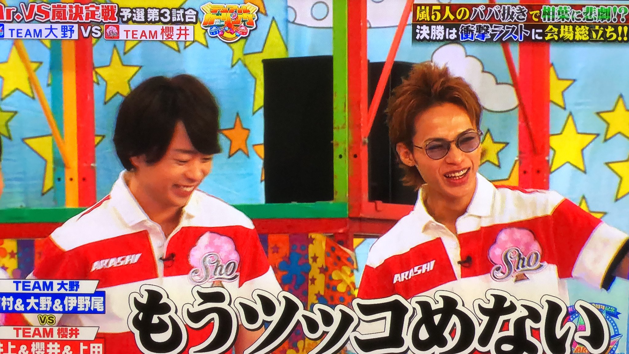 たつがちゃ 在 Twitter 上 Vs嵐 上田竜也 櫻井翔 サングラスではなくメガネなんだ 可愛いなぁ T Co Oxlheegmek Twitter