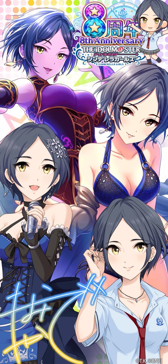 速水奏のタグが付いたイラスト 古い順 8011 8040件目