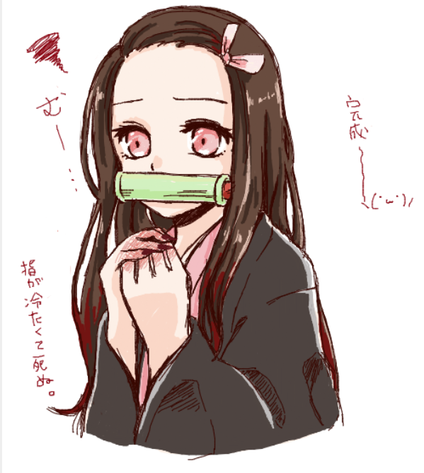 むにむさんがTwitterに投稿した竈門禰豆子(鬼滅の刃)のイラスト。