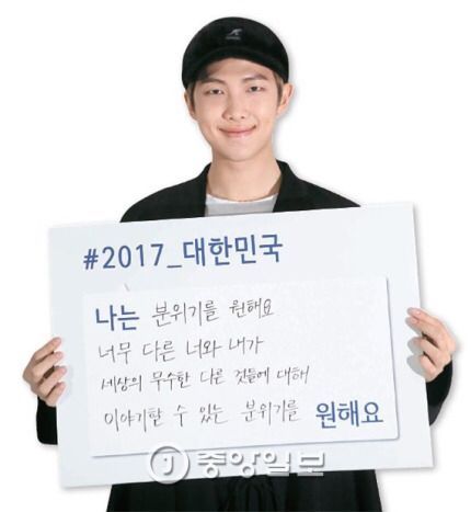 Namjoon's handwriting on the other hand is really neat. Very formal and its like writing in exact same rectangular box.Looks really educated and smart and clean. Kinda like teacher or class president vibe