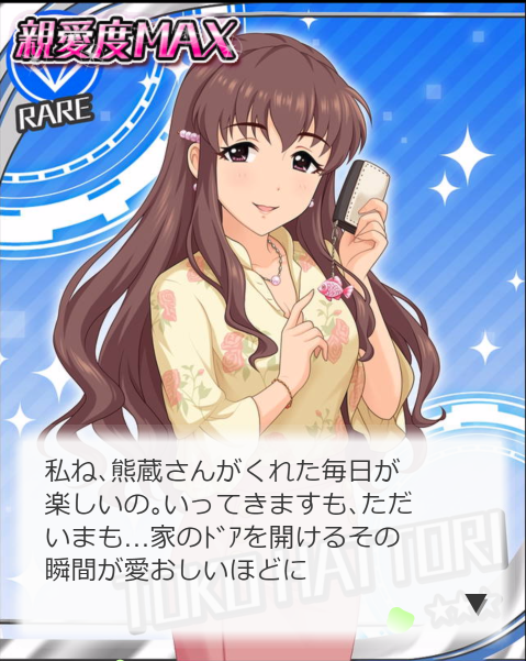 逢西ひな さがのひを 幼馴染とのむつまじき新婚生活 ダーリンを激愛中 文庫 花嫁蒼介 即日発送 花嫁蒼介