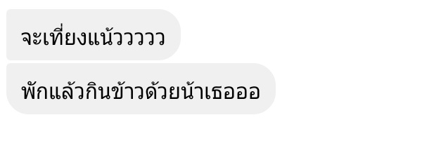 ขิงไอ่ต้าวเด็กปวช.🖥️ (เลิกกันแล้วค่ะ) tweet media