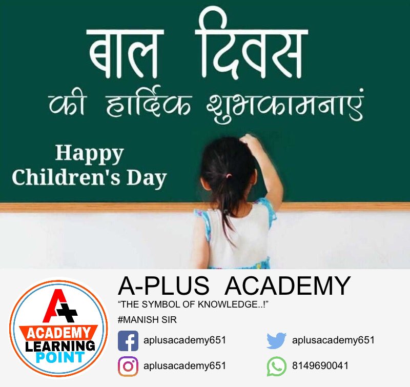 aplusacademy651's tweet photo. बचपन में सबसे अधिक पूछा गया एक सवाल…
बड़े होकर क्या बनना है?
अब जाकर जवाब मिला कि फिर से बच्चा बनना है।
बाल दिवस की बधाई…💐💐💐 https://t.co/6oITikpjcv