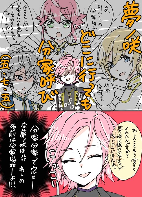 キノン Kinon Yuu さんのマンガ一覧 古い順 13ページ ツイコミ 仮