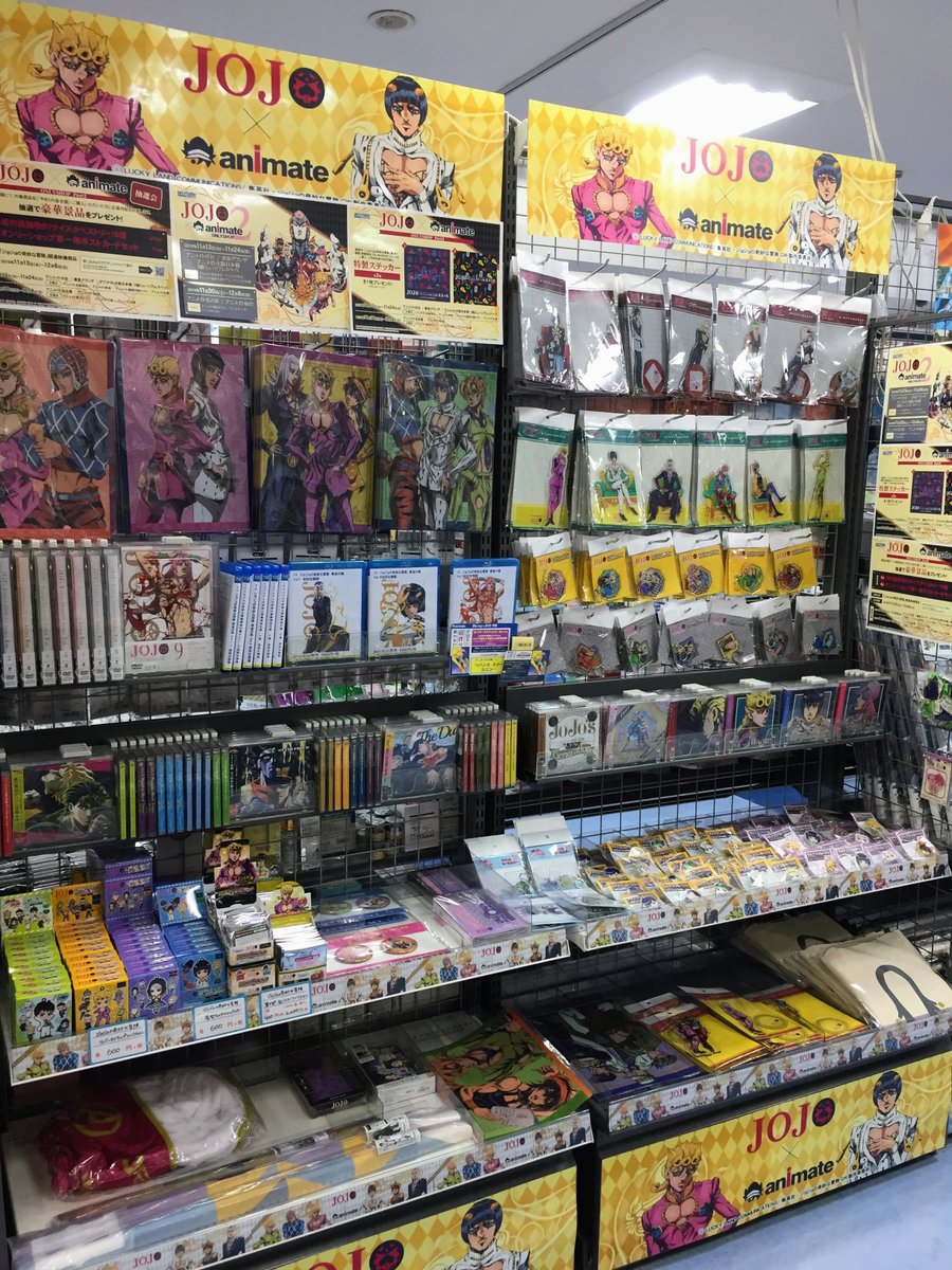 アニメイト福岡パルコ 入荷情報 アニ天神入荷 Ar Twitter Jojo Anime ただいま Jojo アニメイトオンリーショップ 開催中 関連商品をご購入 ご予約内金3000円毎に 特製ステッカー 全2種 を1枚プレゼント この機会をお見逃しなく 福岡天神店は応援