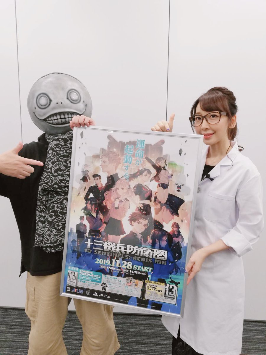 O Xrhsths イソッチ 磯村知美 声優 Sto Twitter ヨコオさんのインタビュー見てね ロストテクノロジーを持つヴァニラウェア さん は存続させねばならない 1本でも多く売らなければならぬのだ 十三機兵防衛圏 深層究明ファイル イソッチが直撃 O Xrhsths イソッチ 磯村知美 声優 Sto Twitter ヨコオさんのインタビュー見てね ロストテクノロジーを持つヴァニラウェア さん は存続させねばならない 1本でも多く売らなければならぬのだ 十三機兵防衛圏 深層究明ファイル イソッチが直撃