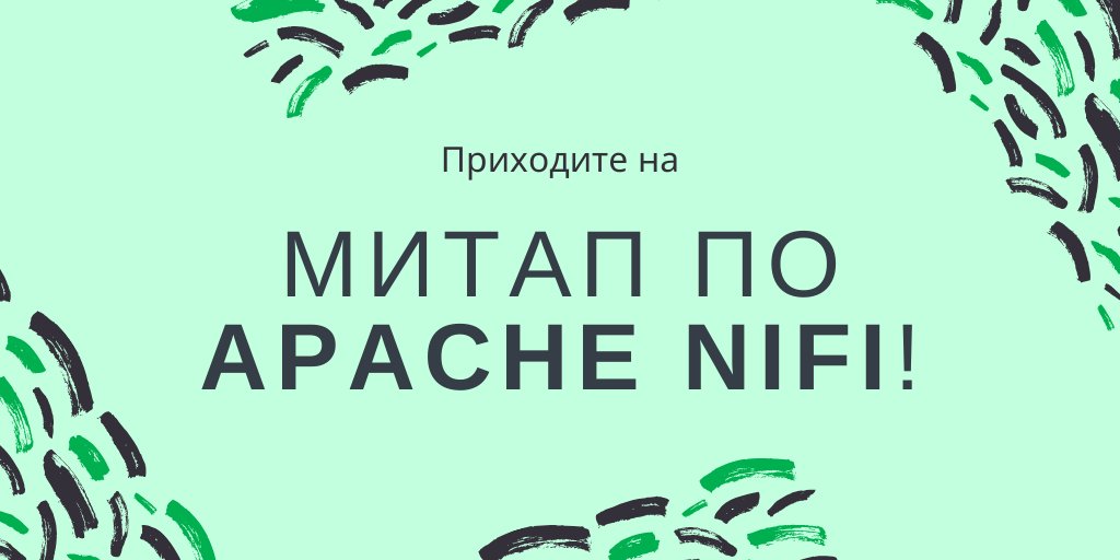 arenadata_io's tweet image. Приглашаем 28 ноября на митап по Apache NiFi. В его рамках спикеры поделятся экспертизой и кейсами применения NiFi в разных отраслях, разберут технические подходы к его использованию в управлении данными. #arenadata  it.rt.ru/rt_event/mitap…