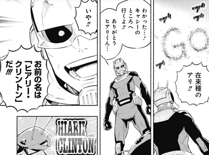 オタクは ガウディと色彩というとジュジョールを思い出す 寄星蟲の漫画