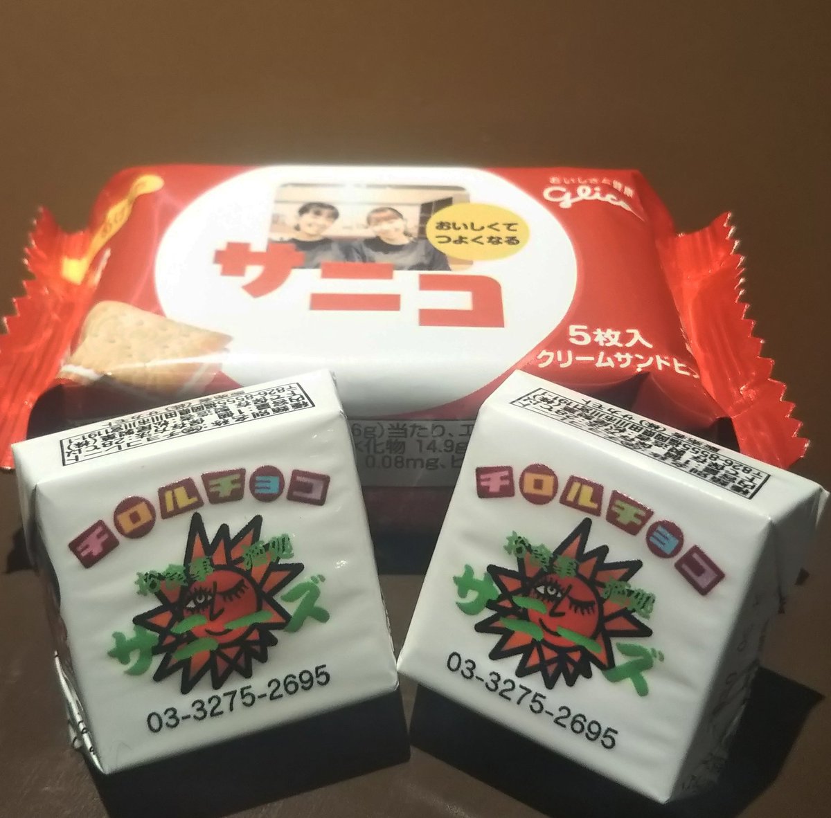 東京駅 八重洲地下街 試作 サニーズ 店長 居酒屋ノベルティお試し中 ロゴ入りチロルと写真入りビスコ かわいい Yaechika 東京駅 八重洲地下街 試作 サニーズ 店長 居酒屋ノベルティお試し中 ロゴ入りチロルと写真入りビスコ かわいい Yaechika