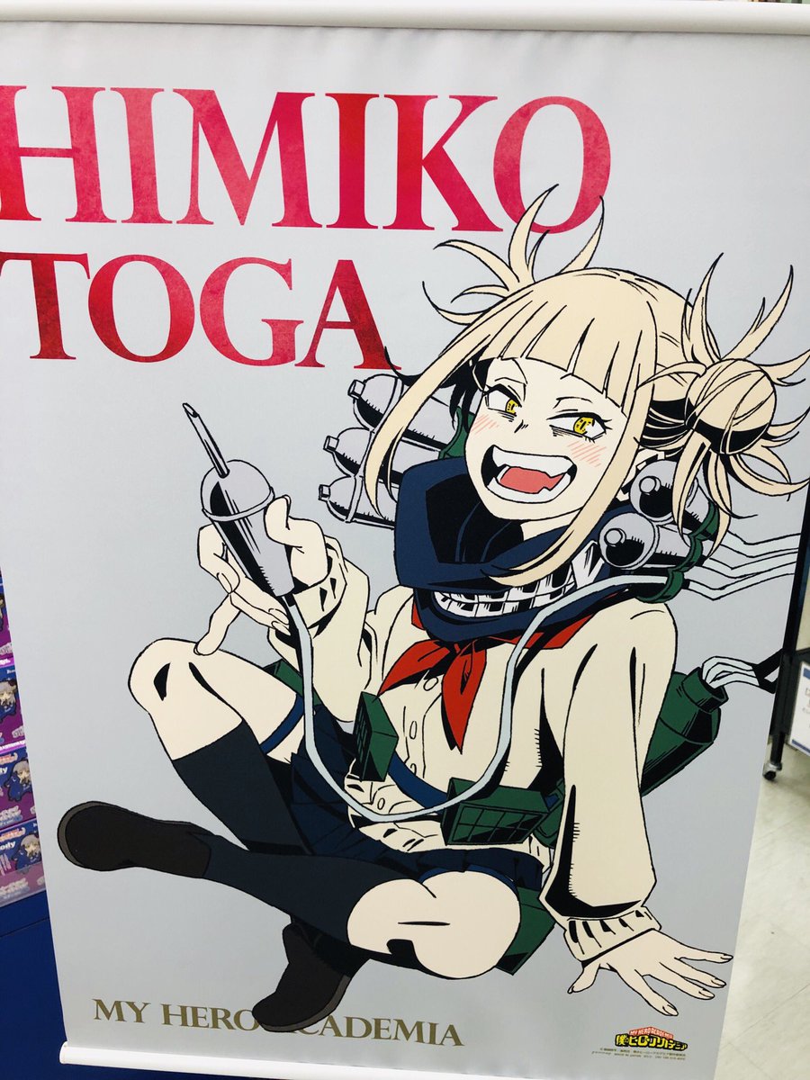 電話予約受付中 アニメイト秋葉原本館 Twitterissa オススメ商品情報 僕のヒーローアカデミア Bigタペストリー 各種 入荷しました ヒロアカ