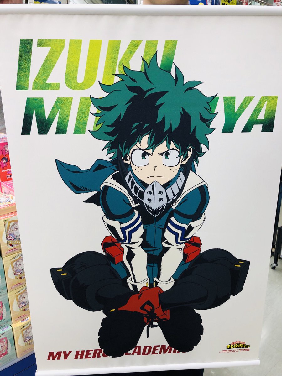 電話予約受付中 アニメイト秋葉原本館 Twitterissa オススメ商品情報 僕のヒーローアカデミア Bigタペストリー 各種 入荷しました ヒロアカ