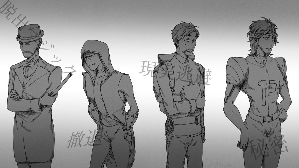 Miꓘu على تويتر 第二グループが楽しみすぎる Identityvイラスト 第五人格イラスト Miꓘu على تويتر 第二グループが楽しみすぎる Identityvイラスト 第五人格イラスト