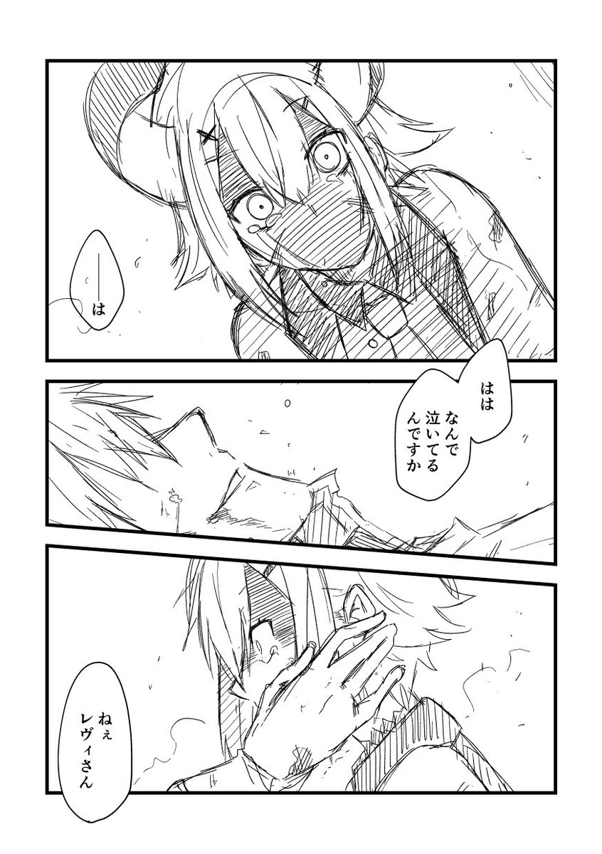 最高のハッピーエンド にじさんじ敵キャラ計画 おくりごま の漫画