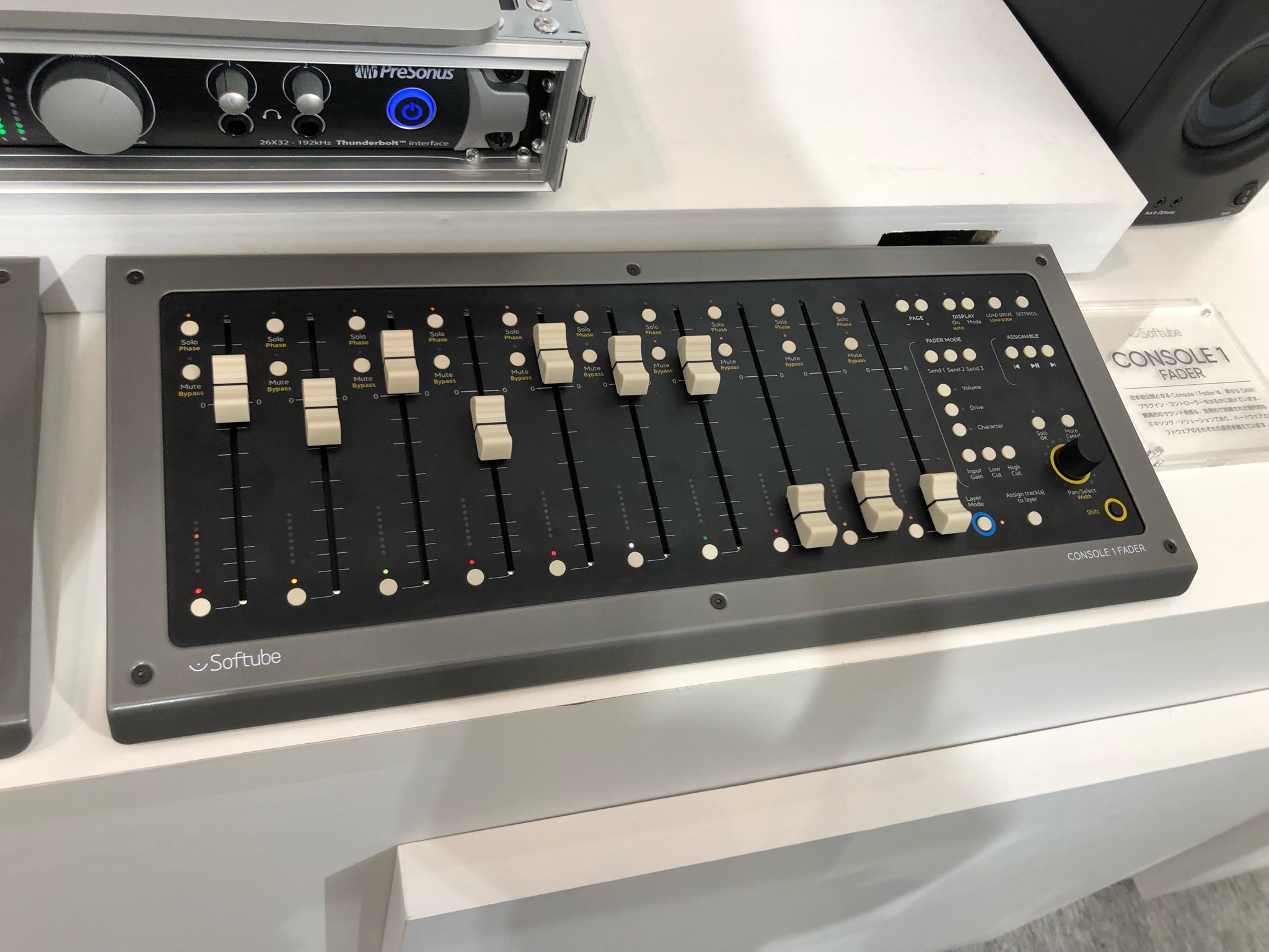 Softube Console fader チャンネル コントローラー Softube Console fader チャンネル コントローラー