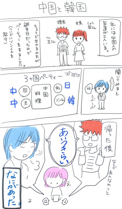 暇なときに見てください を含むマンガ一覧 リツイート順 ツイコミ 仮 暇なときに見てください を含むマンガ一覧 リツイート順 ツイコミ 仮