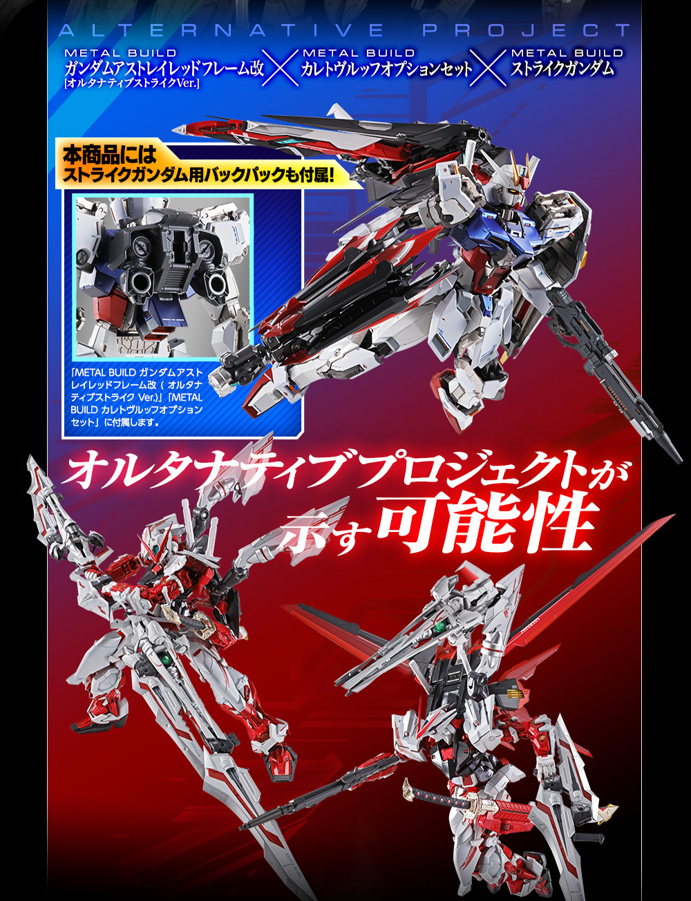 魂ネイションズ公式/BANDAI SPIRITS TAMASHII NATIONS OFFICIAL