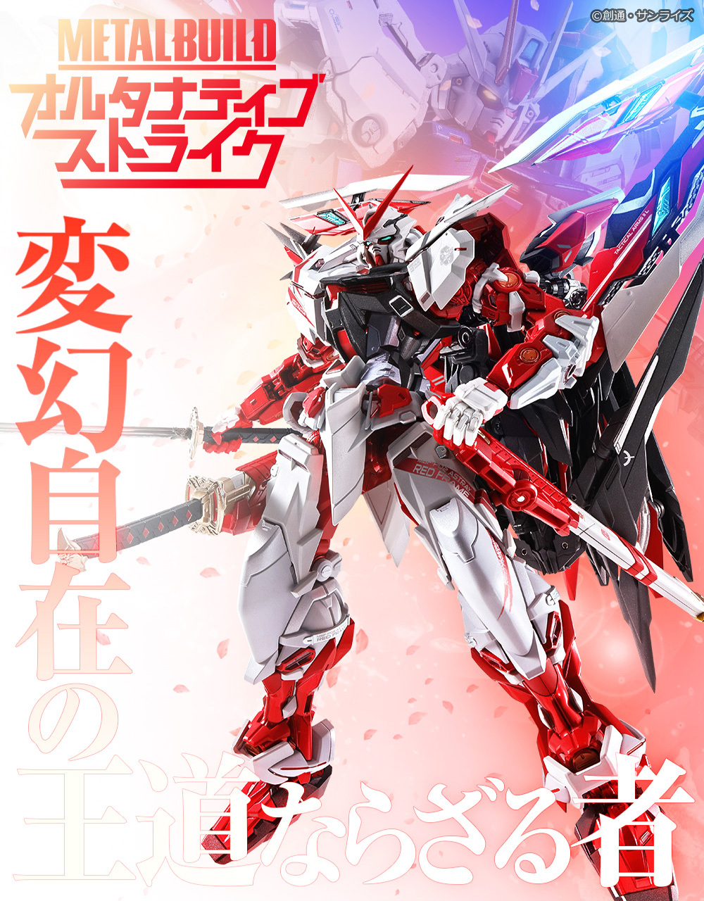 ブラック系パーティを彩るご馳走や Metal Build ガンダムアストレイ レッドフレーム改 コミック アニメ フィギュアブラック系 15 9 Eur Artec Fr ブラック系パーティを彩るご馳走や Metal Build ガンダムアストレイ レッドフレーム改 コミック アニメ フィギュアブラック系 15 9 Eur Artec Fr