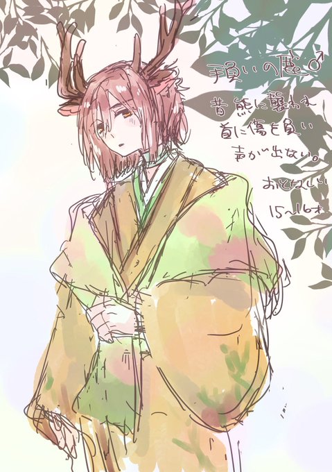 動物擬人化のtwitterイラスト検索結果 動物擬人化のtwitterイラスト検索結果