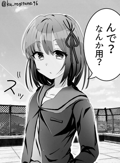 まずい、、、まずいぞ、、、アイビスペイントでのトーン塗り練習しなければ、、、(^ω^;);););)

#アイビス民と繋がりたい 