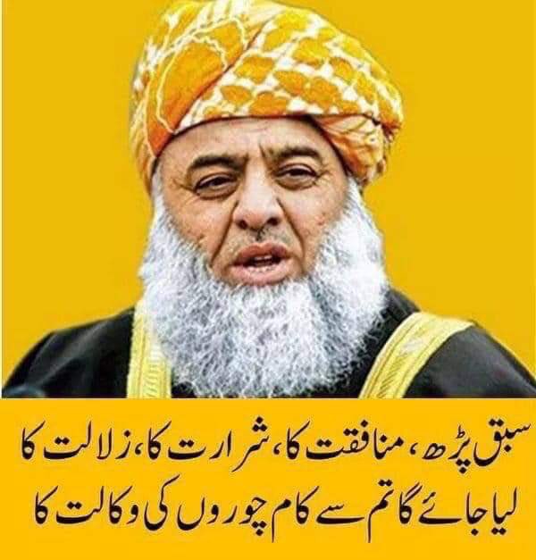 Taimoor24926052's tweet image. Any @RehamKhan1 #chussy marty howy!! #ronabandplZ #dramabandplz