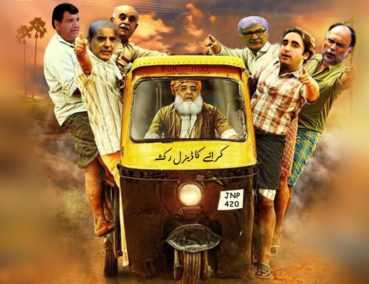 Taimoor24926052's tweet image. Any @RehamKhan1 #chussy marty howy!! #ronabandplZ #dramabandplz