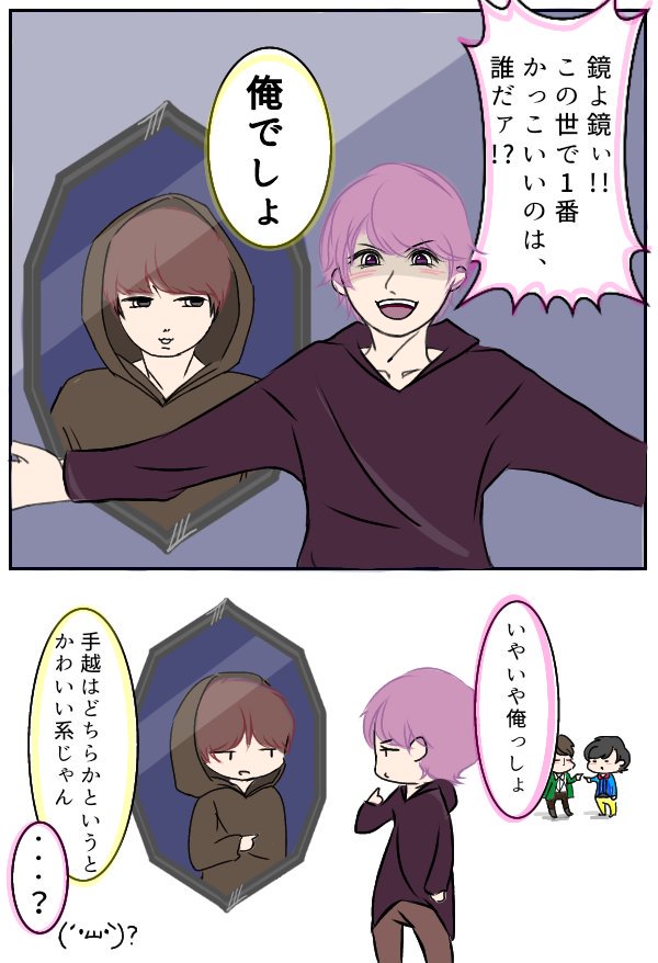 Newsイラストまとめ Newsイラストまとめ