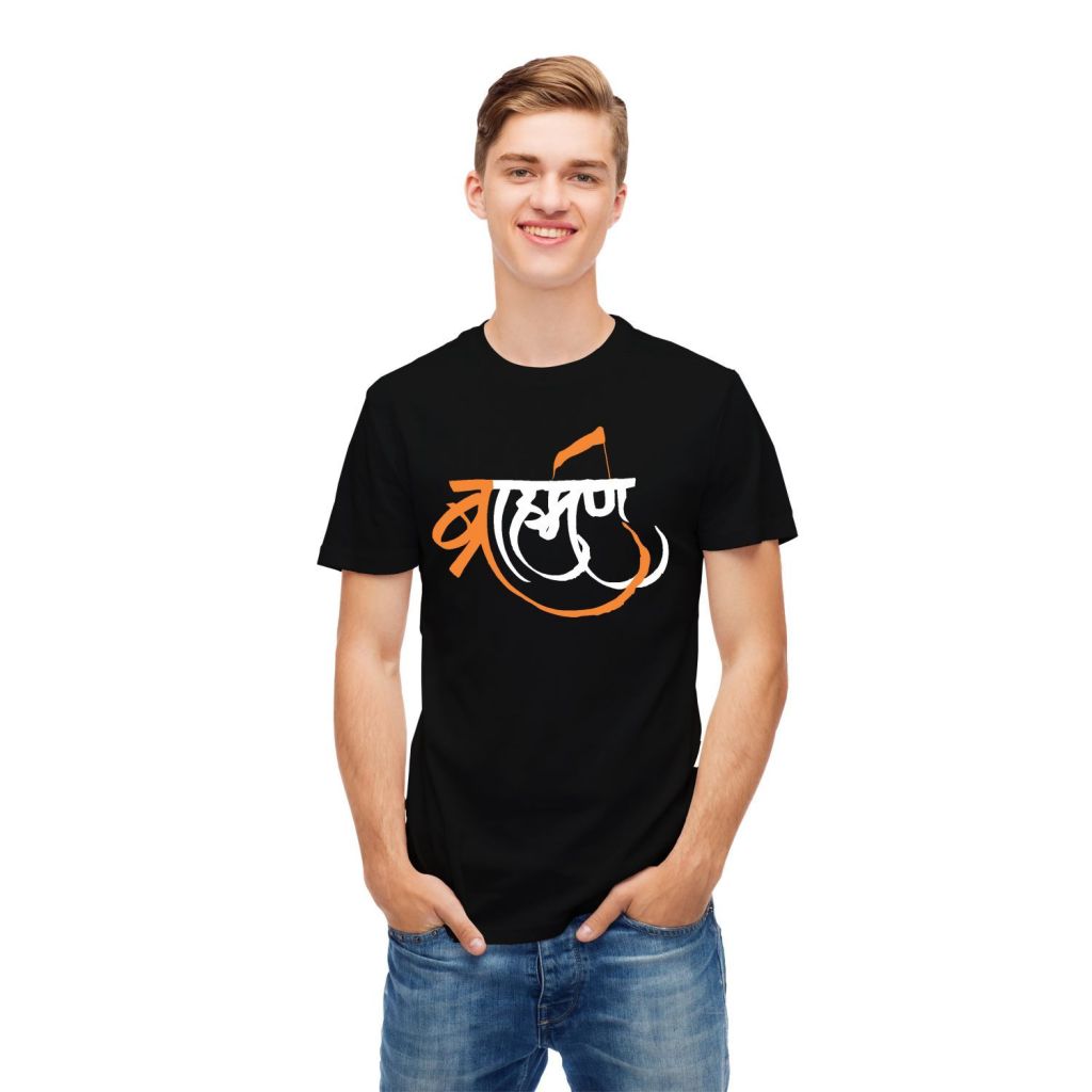 uniplanetstore's tweet photo. Men’s Brahman Round Neck Black T-shirt https://t.co/gxPq8ptmm3 https://t.co/uGjcpWnmJX