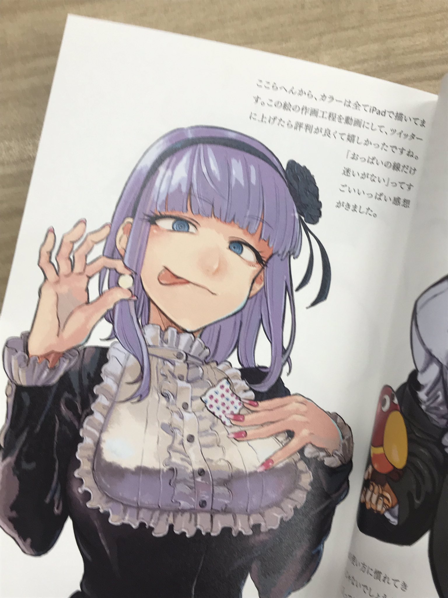 Twitter 上的 サンデー ハラ よふかしのうた に続いて だがしなど も編集部に届きました 11 18 月 に同日発売 コミックスやサンデー表紙のカラーイラストから 色んならくがきまで山盛り載ってます コトヤマさんのコメント付き 未収録だった漫画2作も収録