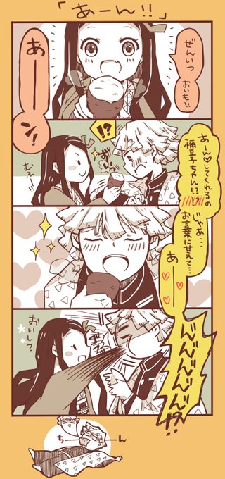 ぜんねず を含むマンガ一覧 古い順 ツイコミ 仮 ぜんねず を含むマンガ一覧 古い順 ツイコミ 仮