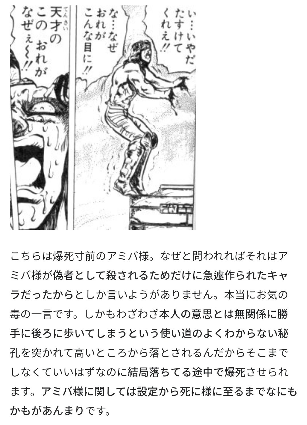 にょんギツネ على تويتر 真実は残酷なのじゃ