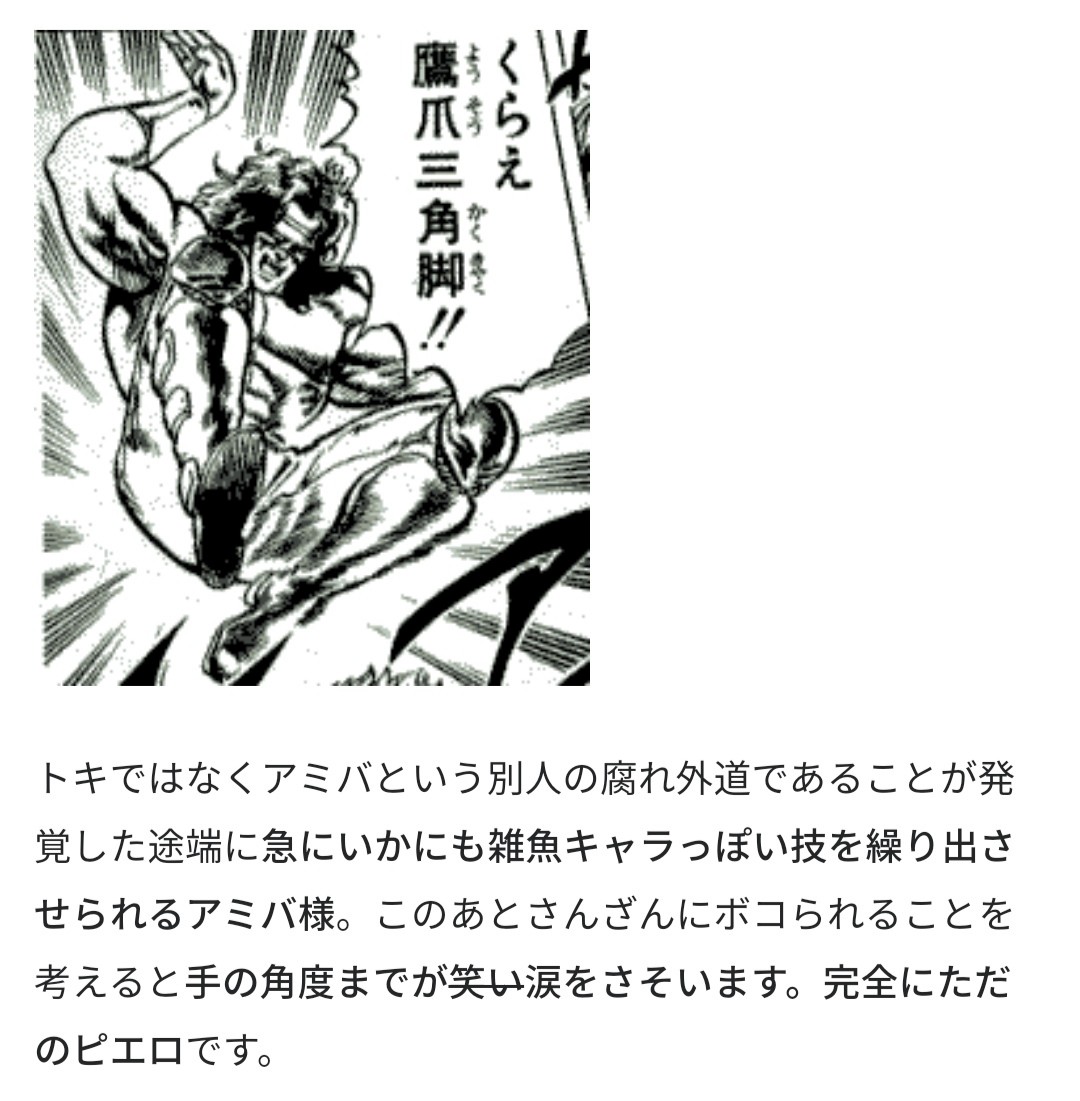にょんギツネ على تويتر 真実は残酷なのじゃ