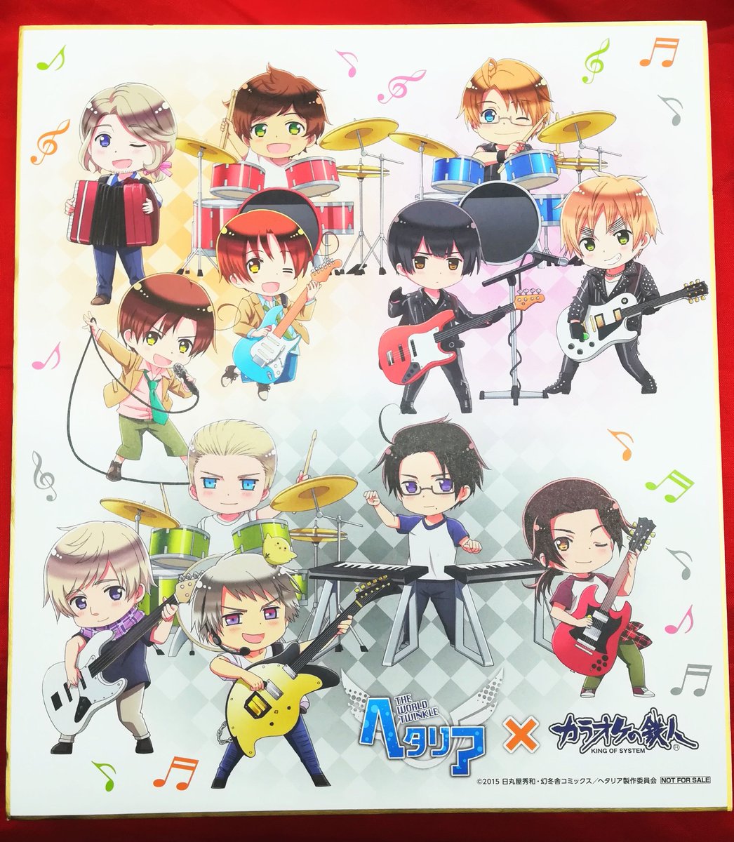 K Books キャラ館 少年まんが No Twitter 入荷情報 ヘタリア カラオケの鉄人コラボより 課題曲チャレンジパックの色紙が入荷しました 大人気商品なのでお求めはお早めに Kbooks 池袋 アニメ館 ヘタリア Aph フェリシアーノ ルートヴィッヒ