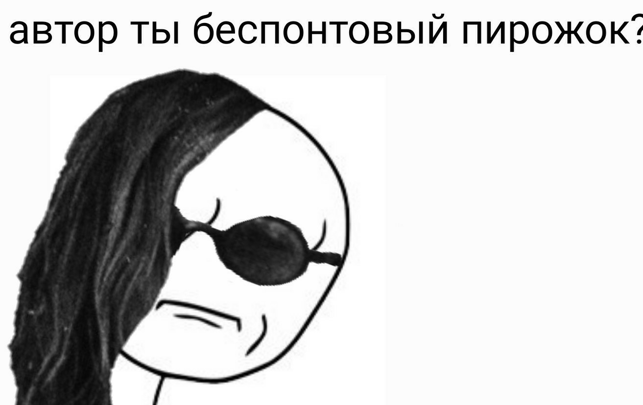 Гражданская оборона Егор Летов Мем