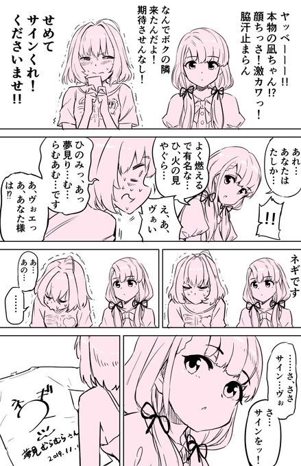久川凪 を含むマンガ一覧 リツイート順 ツイコミ 仮 久川凪 を含むマンガ一覧 リツイート順 ツイコミ 仮