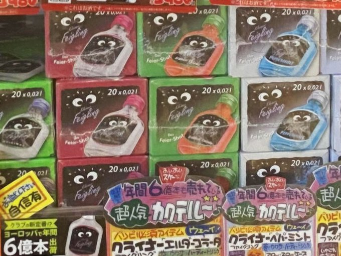 ドンキで買えるお酒クライナー まずい評判有 値段 度数とおいしい飲み方 お酒買取専門店linxas リンクサス