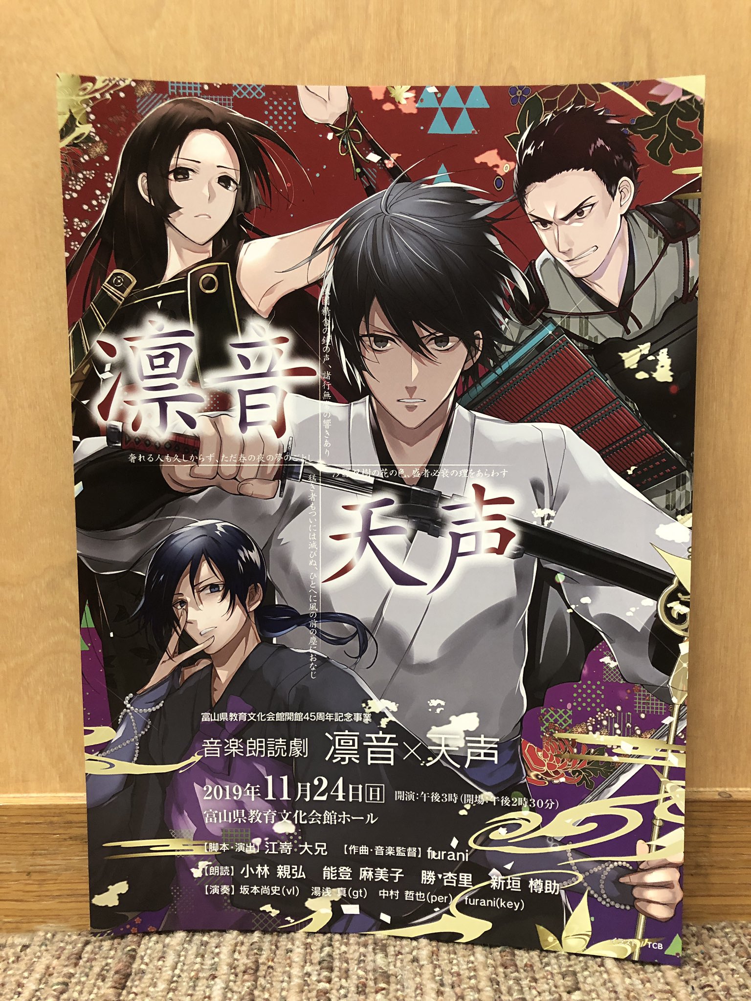 大量入荷 中古】 滅びの音（こえ）/新風舎/富久豊の通販 もったいない by 文学+小説