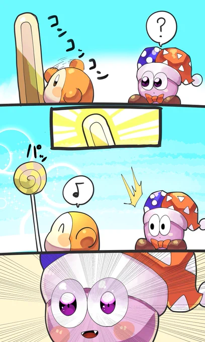狼少年的な… 