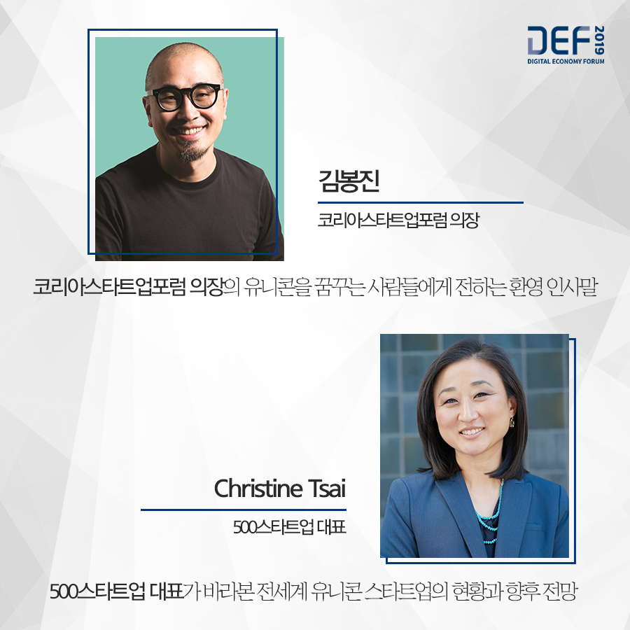 moefkorea's tweet photo. 기획재정부가 주최하고 코리아스타트업포럼이 주관하는
2019 디지털이코노미포럼이
2019년 11월 21일~22일, 2일 간 개최됩니다
.
▶ 일시 : 2019년 11월 21일~22일
▶ 위치 : 서울드래곤시티호텔
.
많은 참여 부탁드립니다
.
#서울드래곤시티호텔 #디지털이코노미포럼 #DEF #DEF2019
<1> https://t.co/zzzck3hvGy