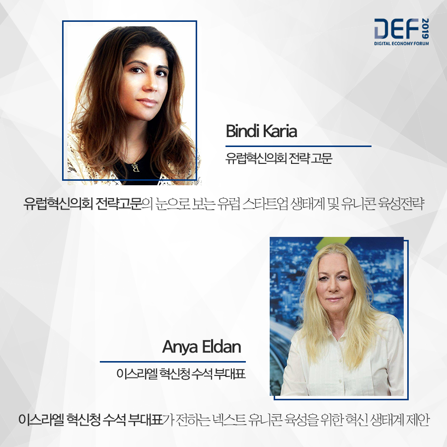 moefkorea's tweet photo. 기획재정부가 주최하고 코리아스타트업포럼이 주관하는
2019 디지털이코노미포럼이
2019년 11월 21일~22일, 2일 간 개최됩니다
.
▶ 일시 : 2019년 11월 21일~22일
▶ 위치 : 서울드래곤시티호텔
.
많은 참여 부탁드립니다
.
#서울드래곤시티호텔 #디지털이코노미포럼 #DEF #DEF2019
<1> https://t.co/zzzck3hvGy