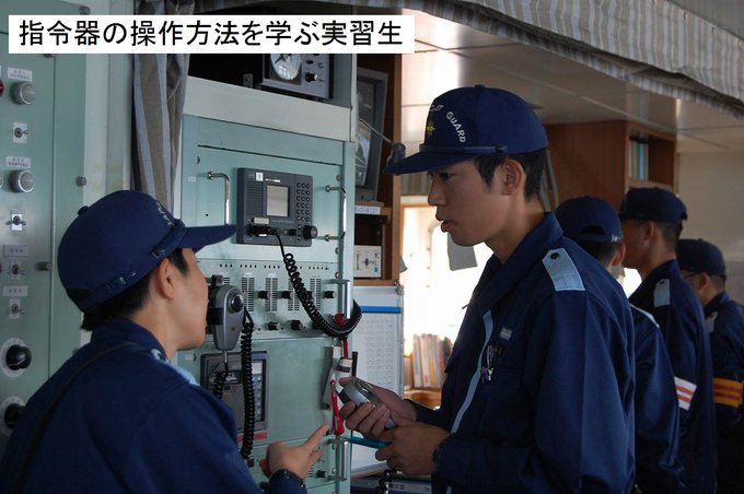 海上保安庁さん の人気ツイート 6 Whotwi グラフィカルtwitter分析