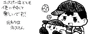 #Miiverse 
我もmiiverse の絵をあげとこ
けもフレとヘタリアに引くほどハマっていた 