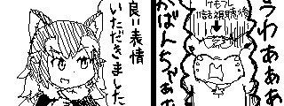 #Miiverse 
我もmiiverse の絵をあげとこ
けもフレとヘタリアに引くほどハマっていた 