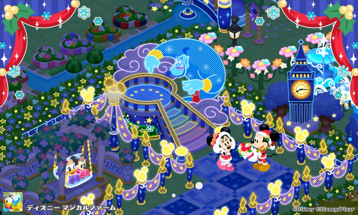 海音しゅり ミ 2年くらいやってたディズニーの農園ゲーム めっちゃ凝ってたのに サービス終了した時は泣いた 海音しゅり ミ 2年くらいやってたディズニーの農園ゲーム めっちゃ凝ってたのに サービス終了した時は泣いた