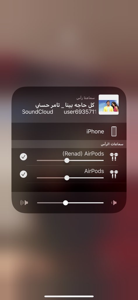 لما تشارك اغنية الصباح مع صاحبك الاحب💗<a href="/__iiiha/">HA.</a>