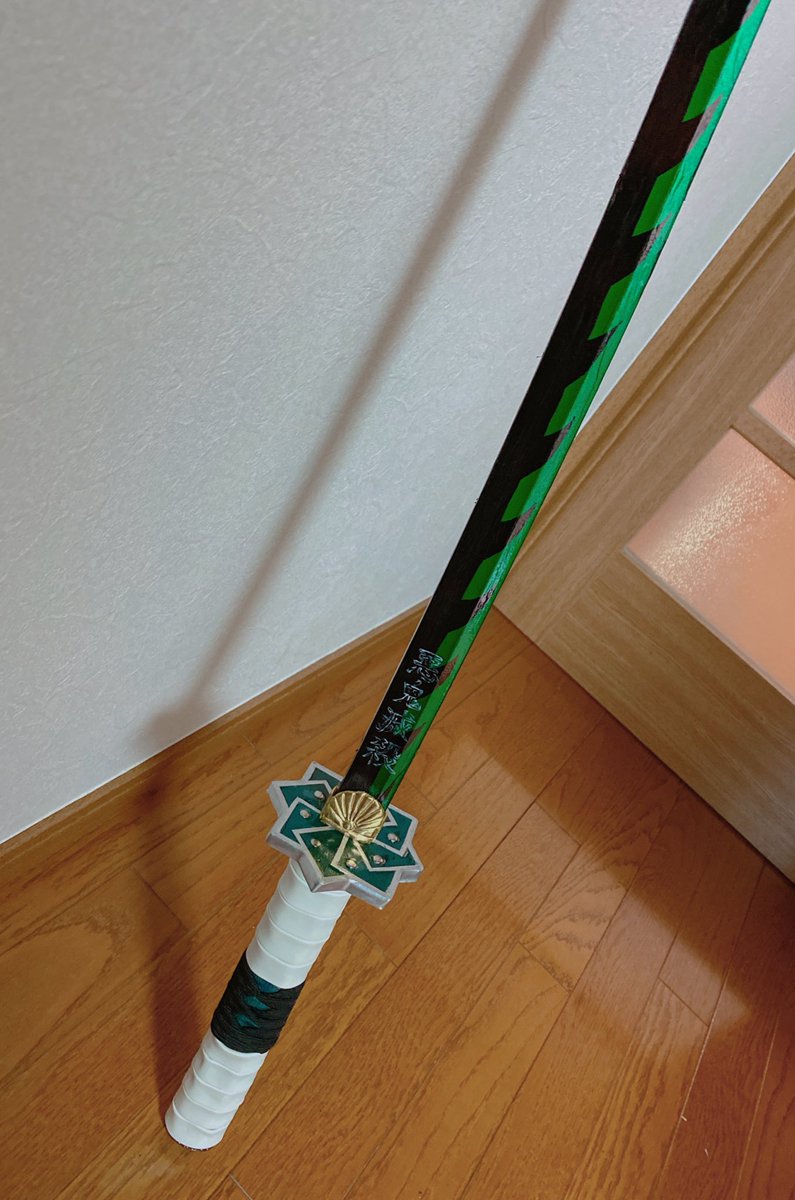 風柱、不死川実弥の日輪刀出来た〜！鞘にも入る！