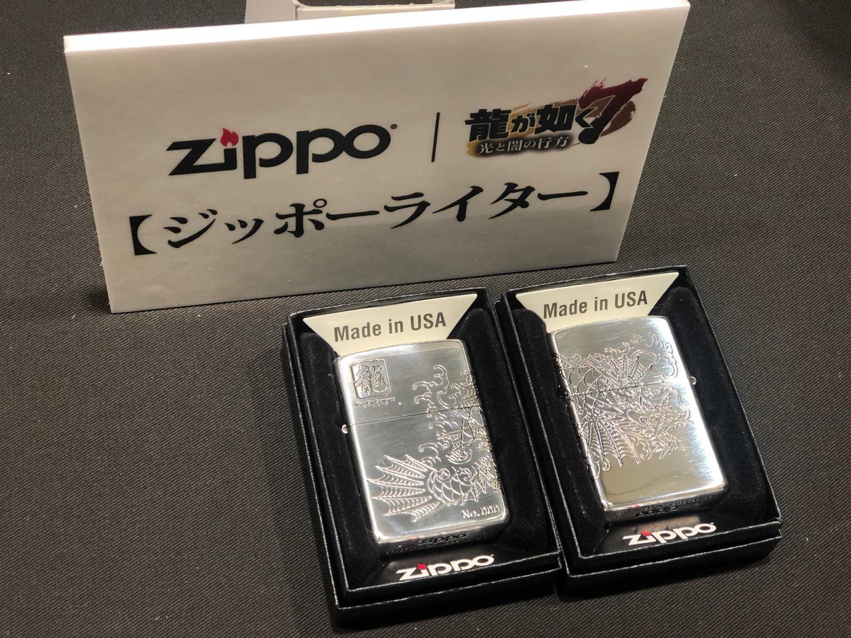 超目玉 龍が如く ZIPPO clinergy.com.br