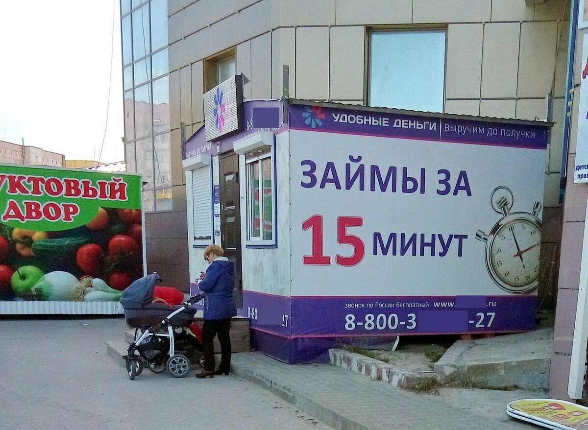 Займы в челнах на карту с плохой кредитной историей