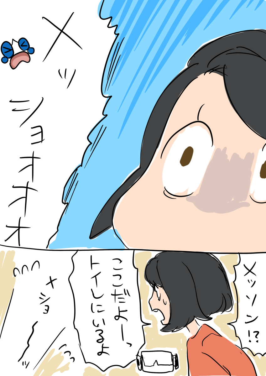 ほぼメッソンまとめ #ポケモン #メッソン https://t.co/e6VR3vYJkX 